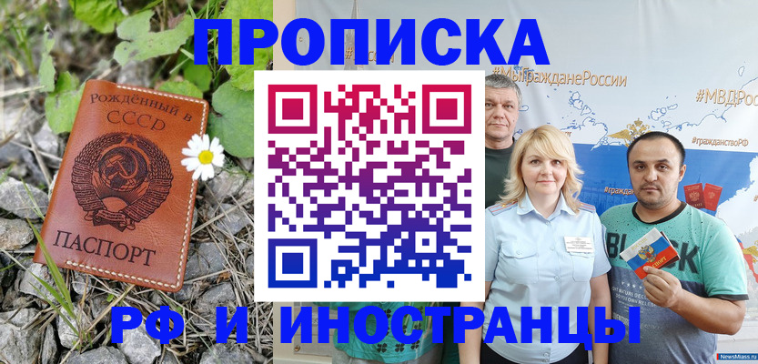 регистрация в Лисках