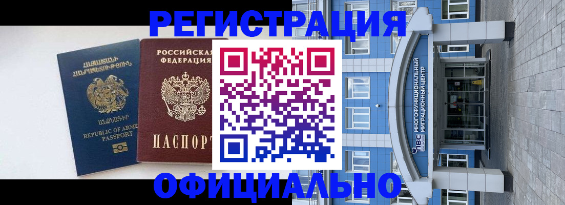 найти адрес прописки в Лисках